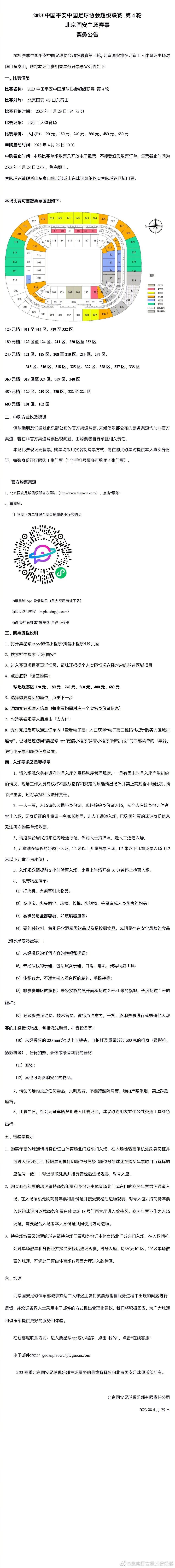 巴黎400万欧回购20岁西蒙斯随即外租，球员身价现已7000万近日德国转会市场更新五大联赛球员身价，20岁莱比锡边锋哈维-西蒙斯身价已经达到7000万欧。